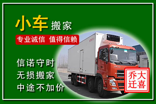 延长物品搬运